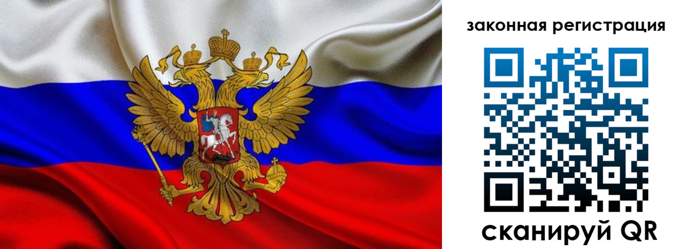 прописка для военкомата в Евпатории