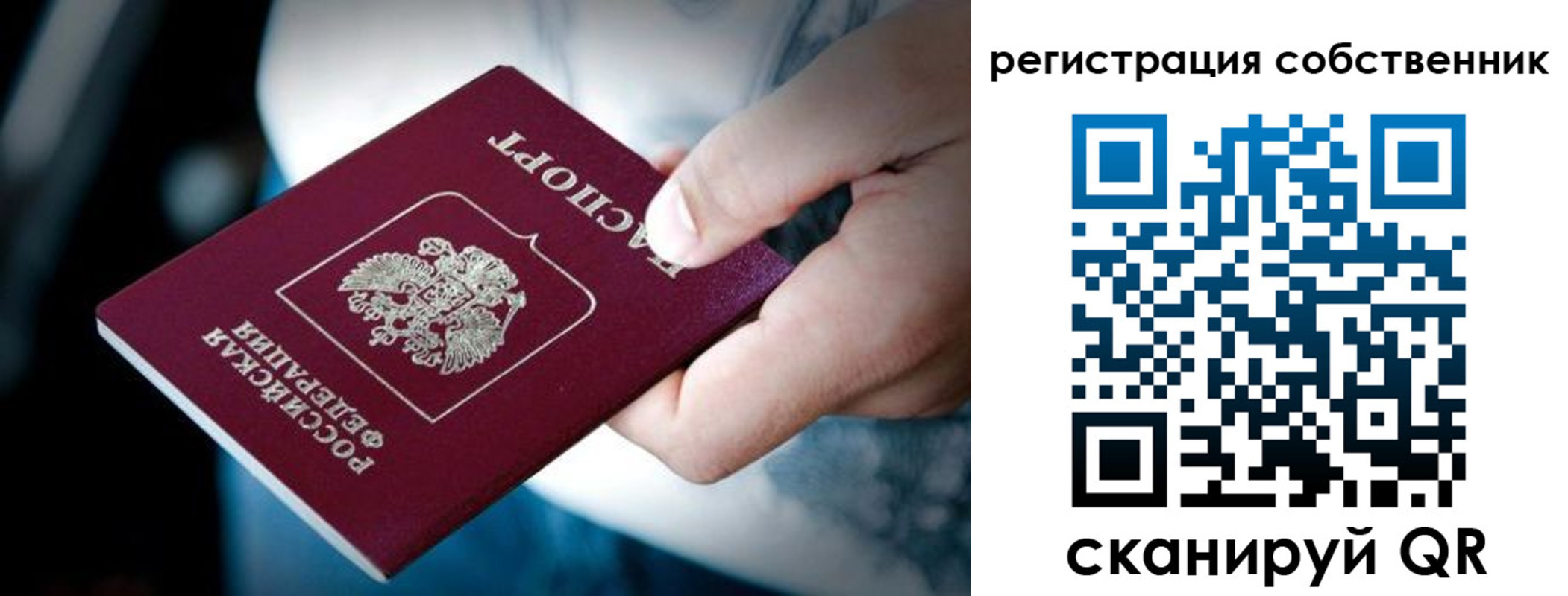 пропишу в квартире в Евпатории
