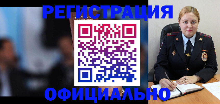 регистрация для дет. сада в Евпатории
