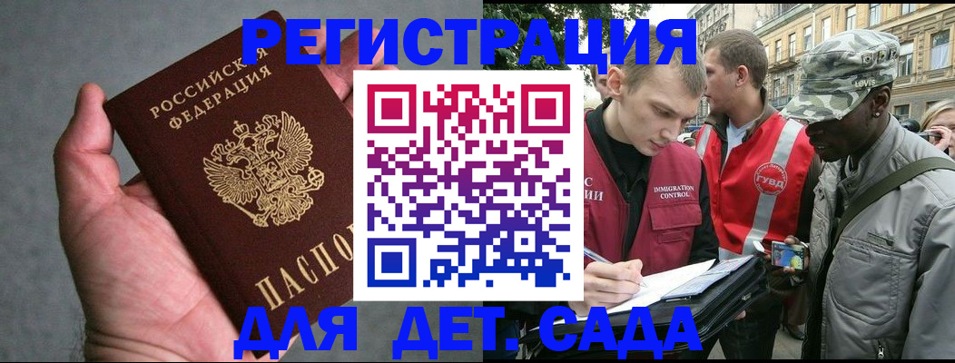 форма 3 в Евпатории